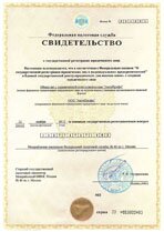 Реквизиты АрендаАвто-вгн 