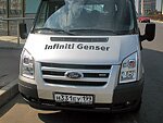 автобус Genser бесплатно отвезет в пункт аренды автомобилей АрендаАвто-вгн на 63 км МКАД
